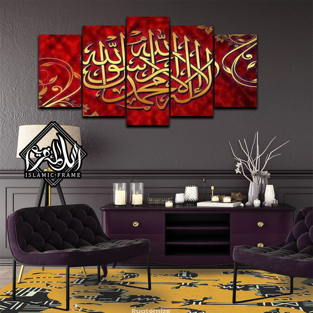 New 5 pc islamic wall frame 07  islamicframe.com