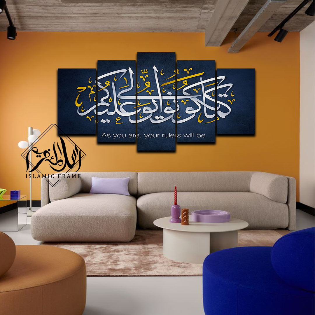 5PCS Islamic Wall Frame (IF-2024) main image 0