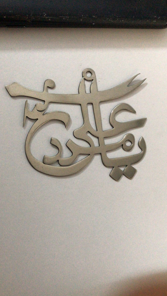 YA ALI MADAD