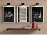 3PCS Islamic Wall Frame (IF-AJ -16)