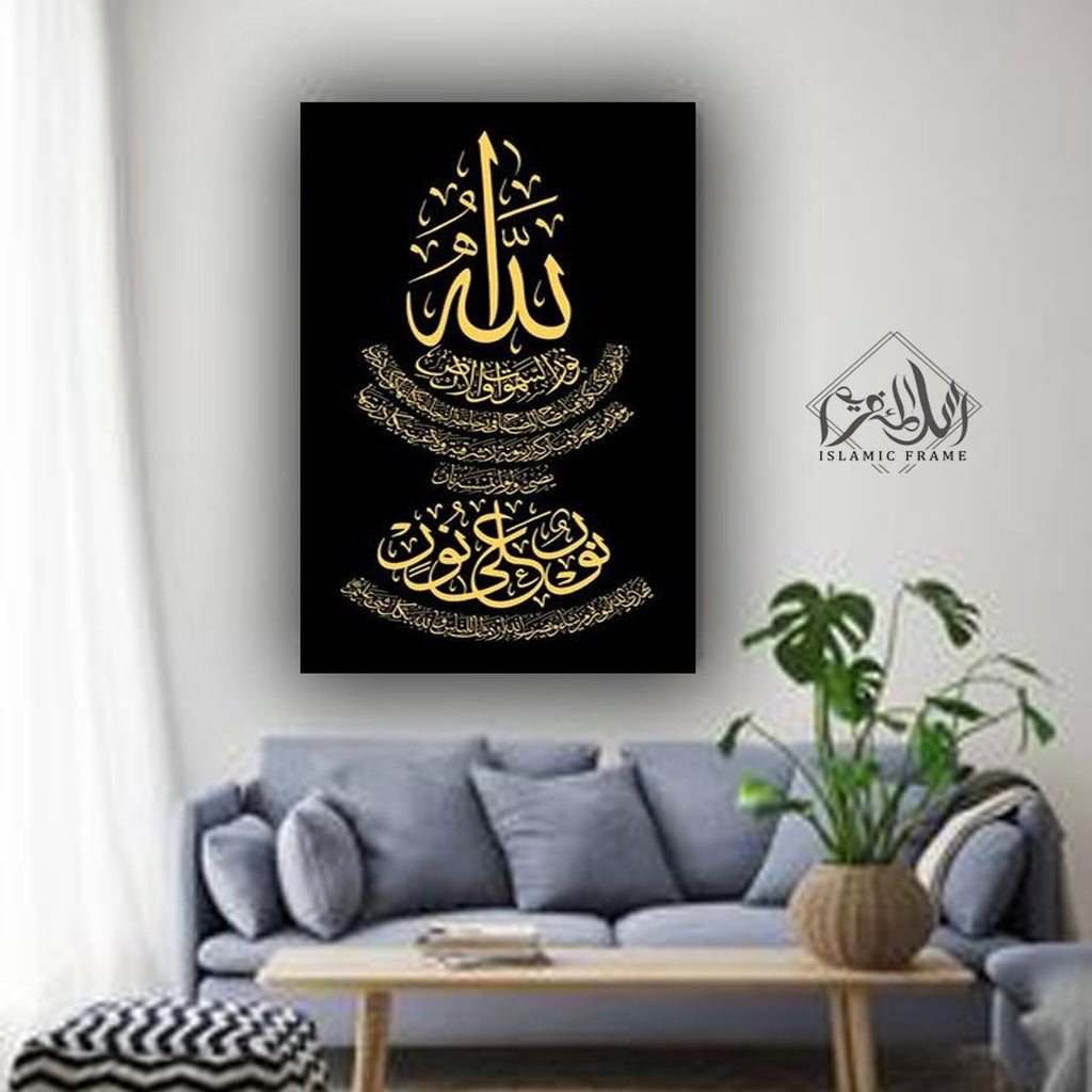 00029 – islamicframe.com