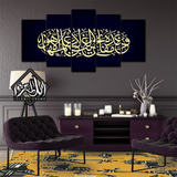 New 5 pc islamic wall frame 05