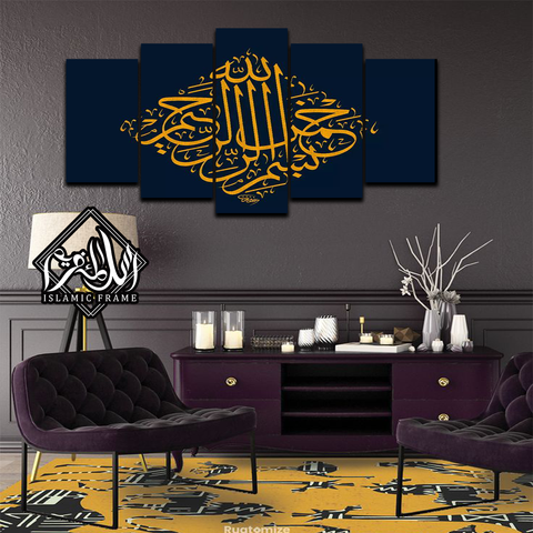 New 5 pc islamic wall frame 06