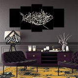 New 5 pc islamic wall frame 06