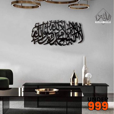 Under 999 wall hanging 013