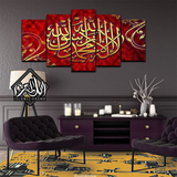 New 5 pc islamic wall frame 07