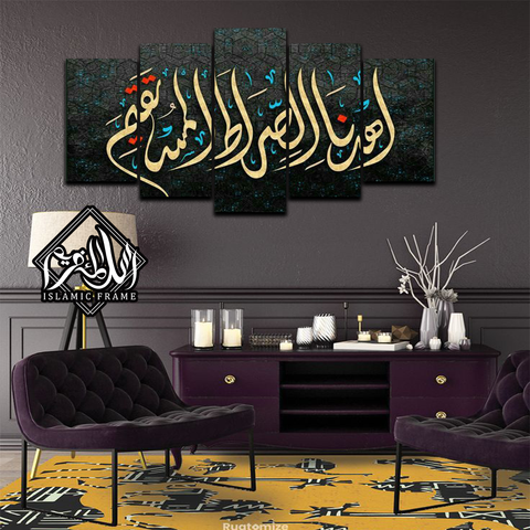 New 5 pc islamic wall frame 08