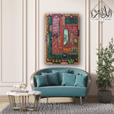 Single Pc Islamic Wall Frame (sku-092)