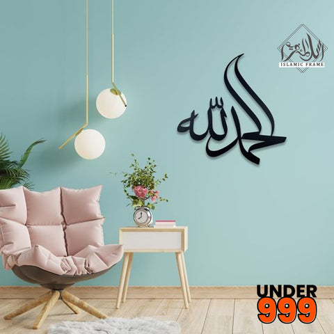 Under 999 wall hanging 015