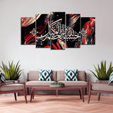 5PCS Islamic Wall Frame (ajwk-16)