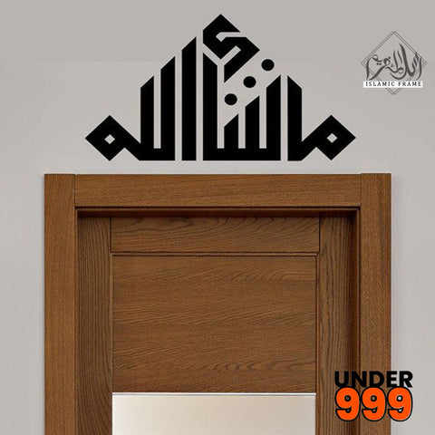 Under 999 wall hanging 018
