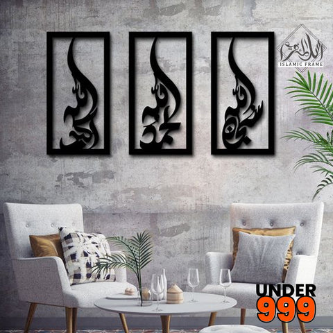 Under 999 wall hanging 019