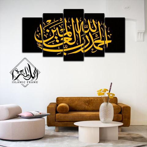 New 5 pc islamic wall frame 13