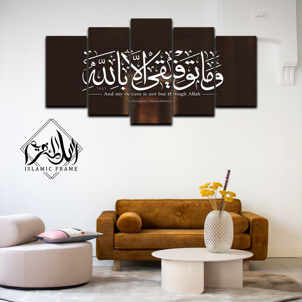 Islamic Photo Frame Islamic Picture Frames Islamic Frame Images Free Download On Freepik