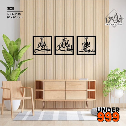 Under 999 wall hanging 022