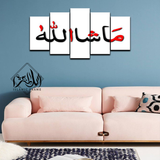 New 5 pc islamic wall frame 18