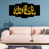 New 5 pc islamic wall frame 19