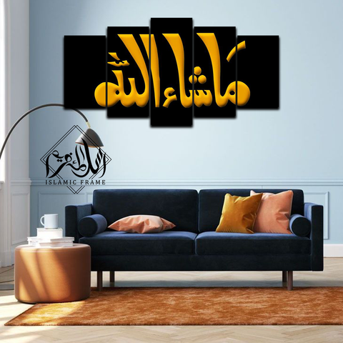 New 5 pc islamic wall frame 23