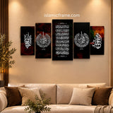 5 pcs Islamic Wall Frame (RT-07)