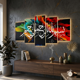 Bismillah calligraphy blue shaded