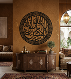 kalma tayyab round shape
