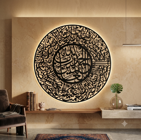 Surah Al-Fatiha calligraphy