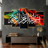 Bismillah calligraphy blue shaded