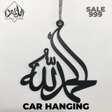 Car Hanging 004