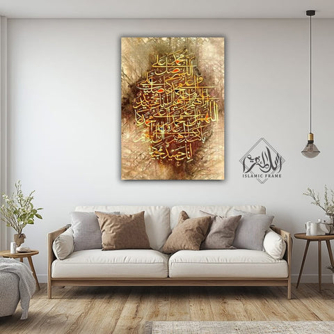 Single Islamic Wall Frame (IF-000019)