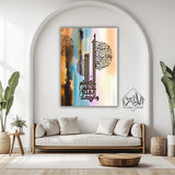 Single Islamic Wall Frame (IF-000012)