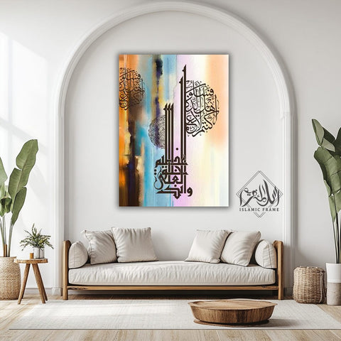 Single Islamic Wall Frame (IF-000012)