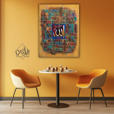 Single Islamic Wall Frame (IF-000017)