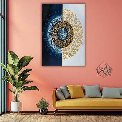 Single Islamic Wall Frame (IF-00001)