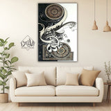 Single Islamic Wall Frame (IF-000013)