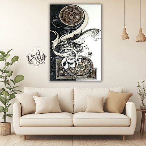 Single Islamic Wall Frame (IF-000013)