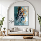 Single Islamic Wall Frame (IF-000014)