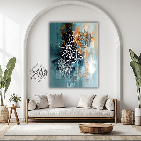 Single Islamic Wall Frame (IF-000014)