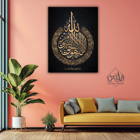 Single Islamic Wall Frame (IF-000019)