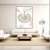 Single Islamic Wall Frame (IF-00050)