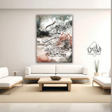 Single Islamic Wall Frame (IF-00054)