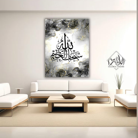 Single Islamic Wall Frame (IF-00055)