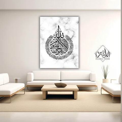 Single Islamic Wall Frame (IF-00056)