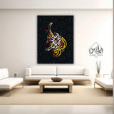 Single Islamic Wall Frame (IF-00057)