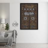 Single Islamic Wall Frame (GAB-001)