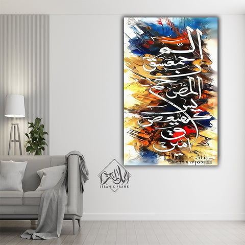 Single Islamic Wall Frame (GAB-0011)