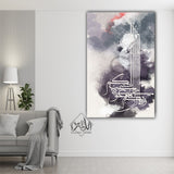 Single Islamic Wall Frame (GAB-0013)