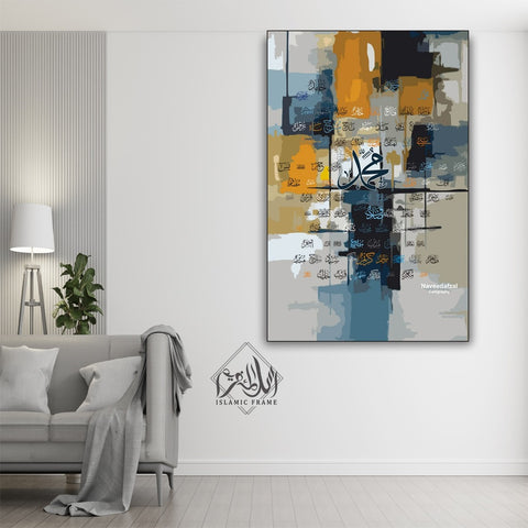 Single Islamic Wall Frame (GAB-0019)