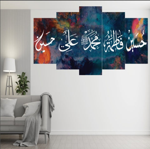 5pc wall-frame panjtan pak