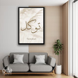 ABG-000011 (tawakal)