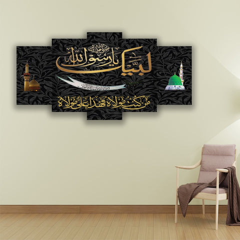 labaik mun kunto maula